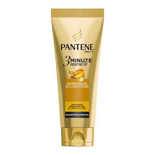 Pantene Pro-V 3 Minute Miracle Бальзам-ополаскиватель Интенсивное восстановление 200мл