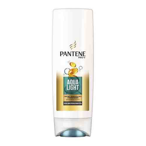 PANTENE Pro-V Бальзам-ополаскиватель Aqua Light для тонких и склонных к жирности волос / Пантин / 270 мл