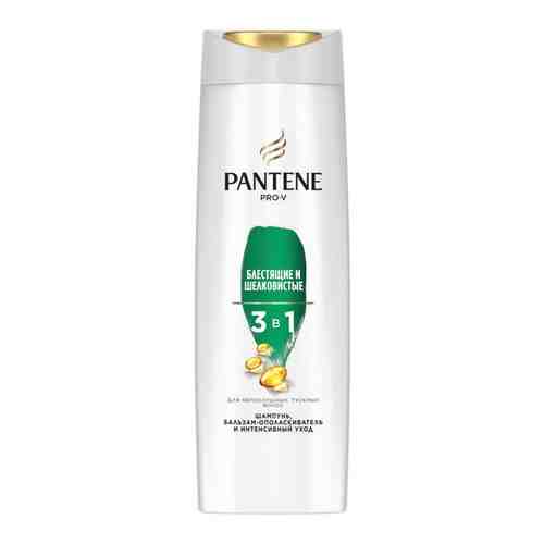 PANTENE Pro-V Шампунь 3 в 1 Блестящие и шелковистые / для непослушных и тусклых волос / Пантин / 360мл