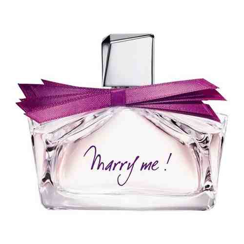 Парфюмерная вода Lanvin Marry Me!, 75 мл