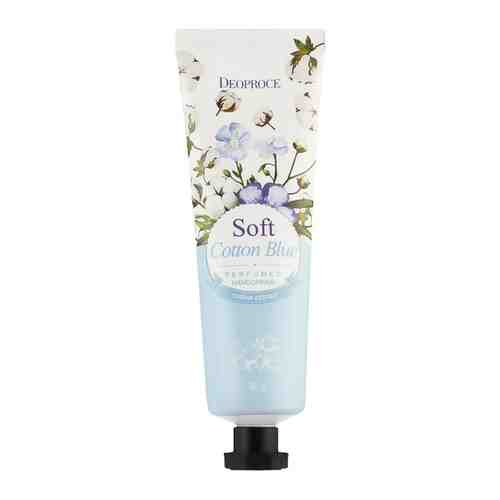 Парфюмированный крем для рук с экстрактом хлопка Deoproce Soft Cotton Blue Perfumed Hand Cream, 50 мл