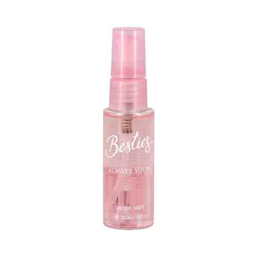 Парфюмированный мист для тела BESTIES BODY MIST always yours 30 мл арт. 191903