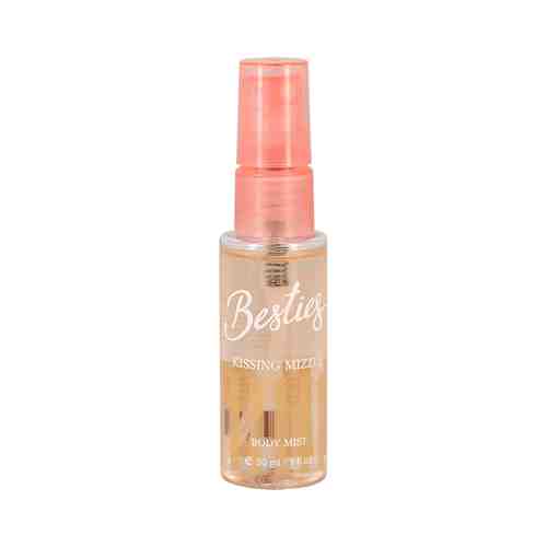 Парфюмированный мист для тела BESTIES BODY MIST kissing mizzle 30 мл арт. 191902