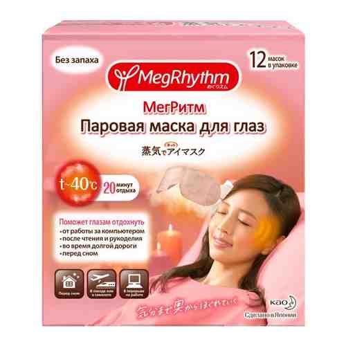 Паровая маска для глаз MegRhythm без запаха 12 шт