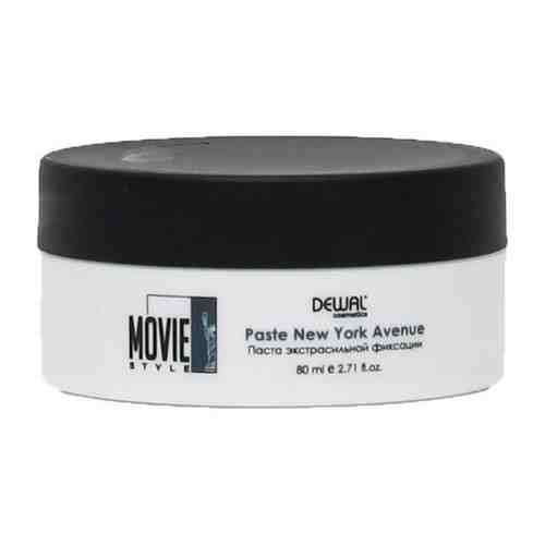 Паста экстрасильной фиксации DEWAL Cosmetics Movie style Paste New York Avenue, 80 мл DC50005