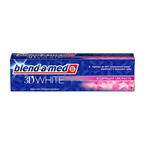 Паста зубная BLEND-A-MED 3D WHITE Бодрящая свежесть 100 мл арт. 55962