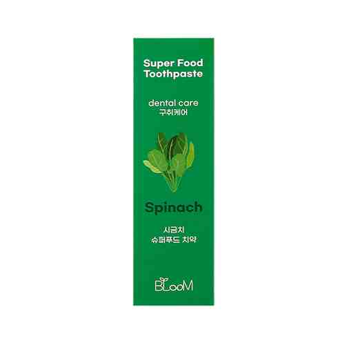 Паста зубная BLOOM SUPER FOOD Шпинат 100 г арт. 206493