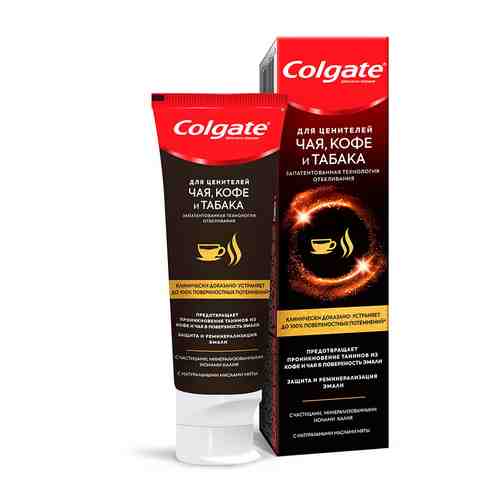 Паста зубная COLGATE для ценителей Чая, Кофе и Табака 75 г арт. 210489