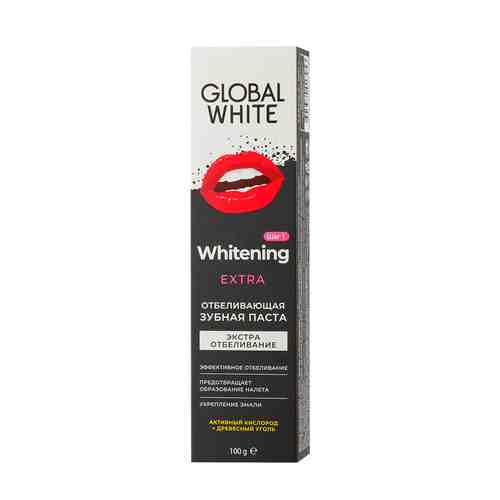 Паста зубная GLOBAL WHITE EXTRA WHITENING с углем и активным кислородом 100 г арт. 154036