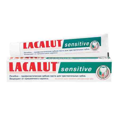 Паста зубная LACALUT Sensitive 75 мл арт. 28244