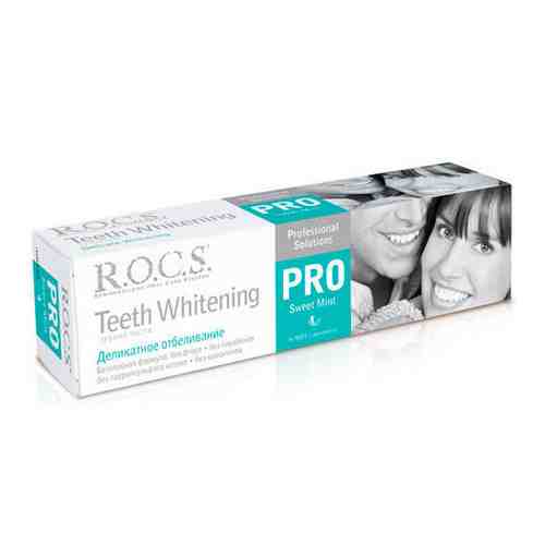 Паста зубная R.O.C.S. PRO Sweet Mint деликатное отбеливание 135 г арт. 70460