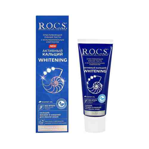 Паста зубная R.O.C.S. WHITENING Активный кальций 94 г арт. 210936