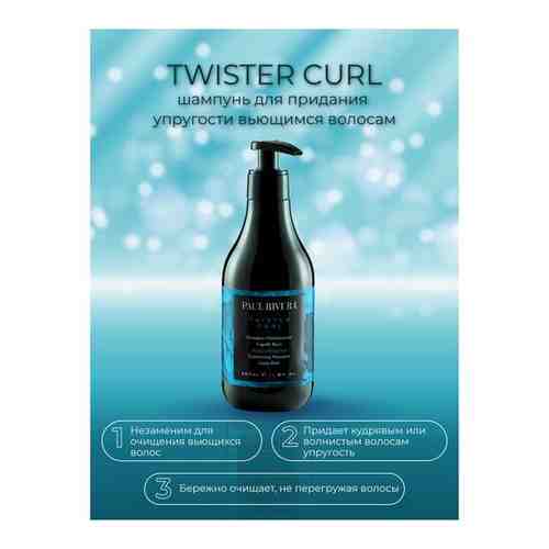 PAUL RIVERA TWISTER CURL ELASTICIZING SHAMPOO, 350 ML-Шампунь для придания упругости вьющимся волосам с экстрактами мальвы и граната, 350 мл