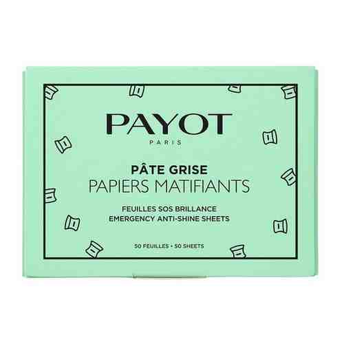 Payot Pate Grise Матирующие салфетки для лица 50 шт