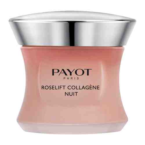 Payot ROSELIFT COLLAGENE Ночной крем для лица с пептидами 50 мл