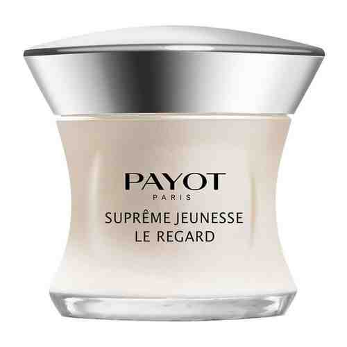 Payot Supreme Jeunesse Антивозрастной крем для глаз 15 мл