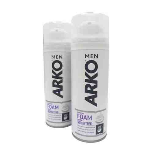 Пена для бритья Arko MEN Sensitive, 800 мл, 400мл*2 шт