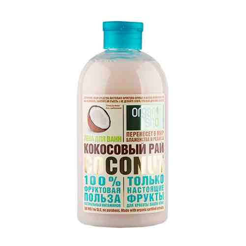 Пена для ванн ORGANIC SHOP COCONUT 500 мл арт. 108583