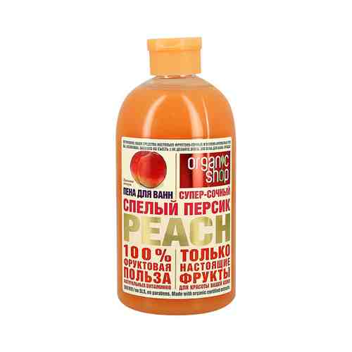 Пена для ванн ORGANIC SHOP PEACH 500 мл арт. 211137