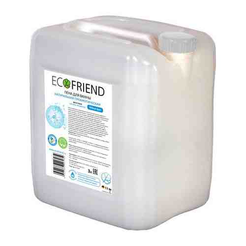 Пена для ванн пробиотическая Ecofriend 3л