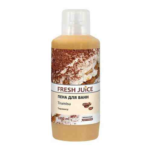 Пена для ванны Fresh Juice Tiramisu 1л