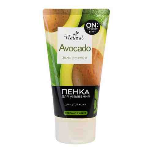 Пенка для умывания ON THE BODY Natural Avocado с маслом авокадо и фруктовыми экстрактами, 120 г