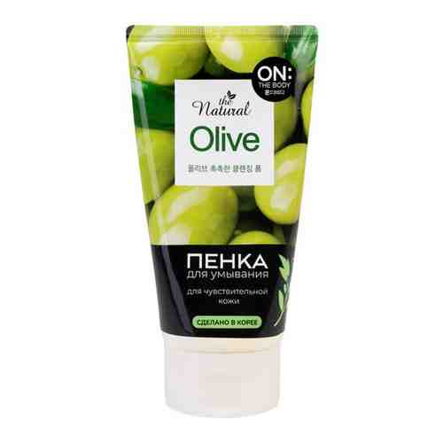 Пенка для умывания On The Body natural olive с маслом оливы 120гр