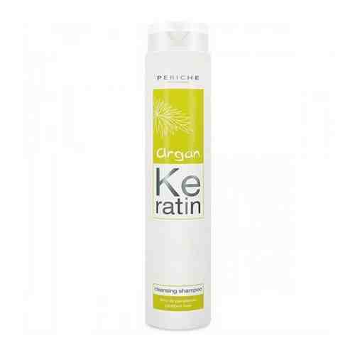 Periche Argan Keratin Cleansing Шампунь 950 мл