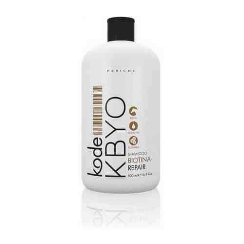 Periche Professional Шампунь восстанавливающий с биотином 500мл KBYO Shampoo Repair