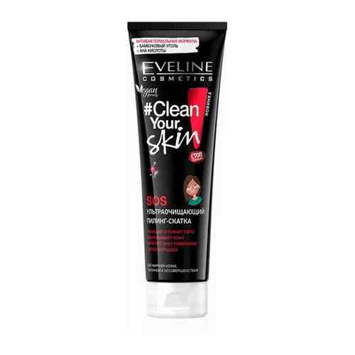 Пилинг-скатка Eveline Clean Your Skin SOS ультраочищающий 100мл