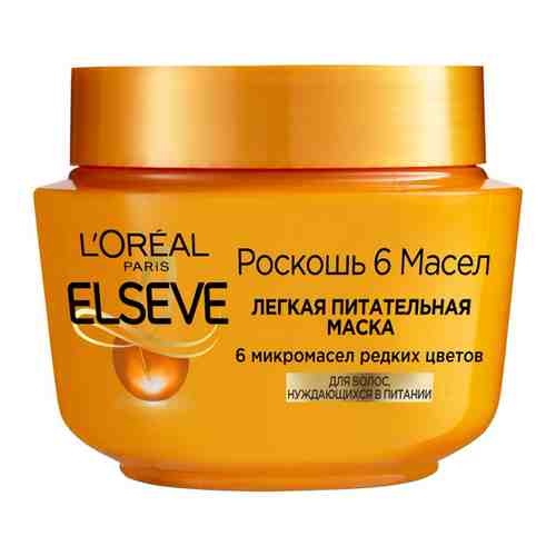 Питательная маска для волос L'OREAL PARIS ELSEVE Роскошь 6 масел, 300 мл.