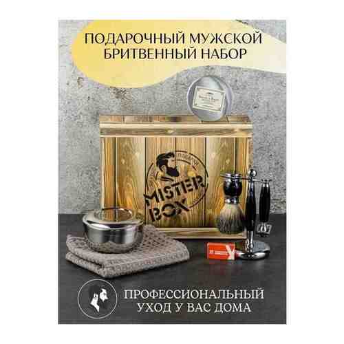 Подарочный мужской набор Mister Box Бритва BOX