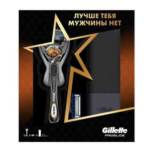 Подарочный набор мужской Gillette Proglide бритва с 2 кассетами + футляр