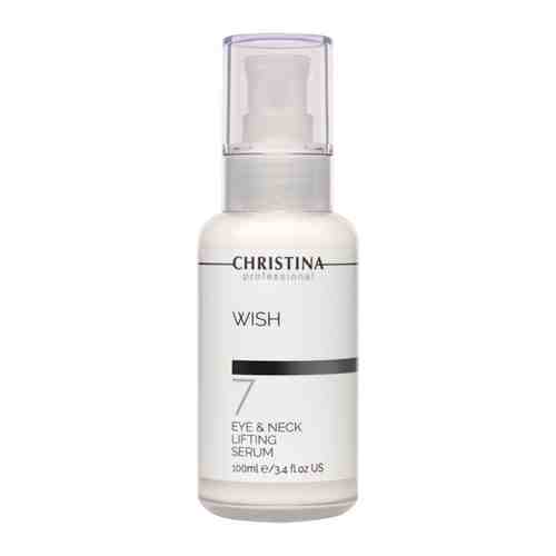 Подтягивающая сыворотка для кожи вокруг глаз и шеи Christina wish eye and neck lifting serum 100 мл