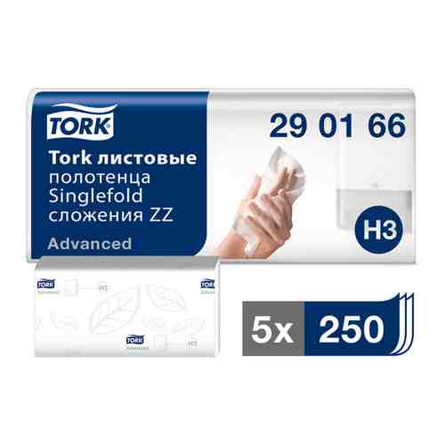 Полотенца листовые Tork Singlefold 290166 H3 сложения ZZ 5*200шт