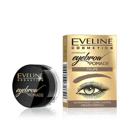 Помада для бровей EVELINE EYEBROW POMADE тон taupe арт. 203522