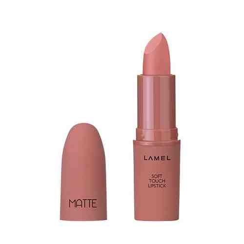 Помада для губ LAMEL PROFESSIONAL MATTE SOFT TOUCH LIPSTICK матовая тон 402 арт. 202479