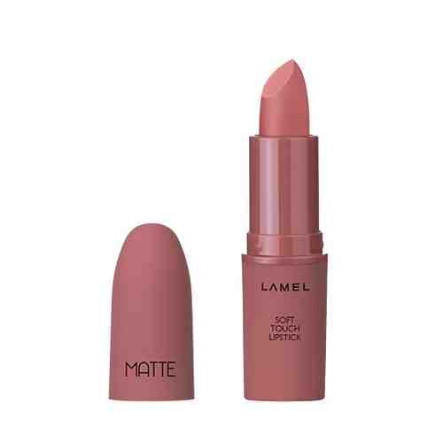 Помада для губ LAMEL PROFESSIONAL MATTE SOFT TOUCH LIPSTICK матовая тон 403 арт. 202480