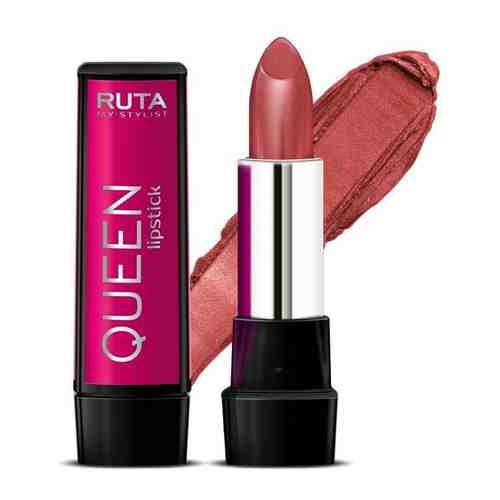 Помада для губ Ruta Queen Lipstick т.110 Французский Акцент 4,5 г