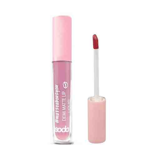 Помада для губ SODA DEMI MATTE LIP LIQUID матовая жидкая тон 002 bare yourself арт. 203260