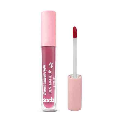 Помада для губ SODA DEMI MATTE LIP LIQUID матовая жидкая тон 007 pinky promise арт. 203262