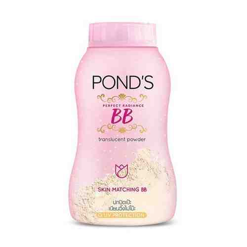 Pond's, Рассыпчатая матирующая пудра для лица BB Pond's Magic Powder 50гр.