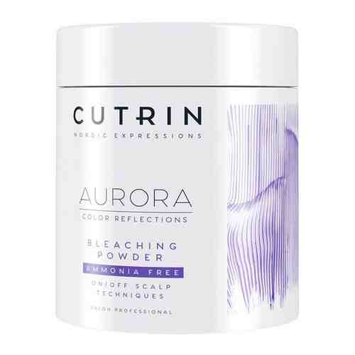 Порошок AURORA для осветления волос CUTRIN ammonia free 500 г