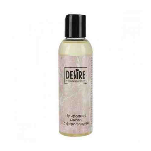 Природное масло с феромонами Desire Molecular pheromone 150 мл