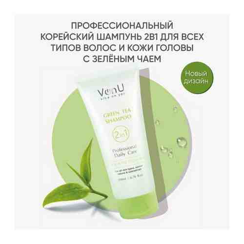 Профессиональный корейский шампунь для волос с зеленым чаем VON-U Green Tea Shampoo 200 мл