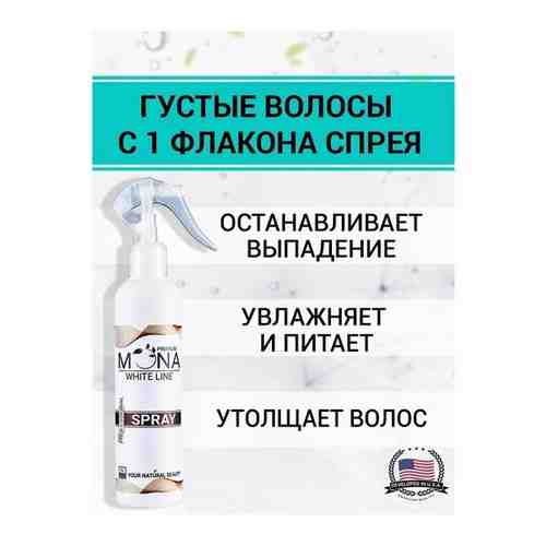 Профессиональный спрей бальзам против от выпадения для роста волос Средство термозащита Мона Премиум