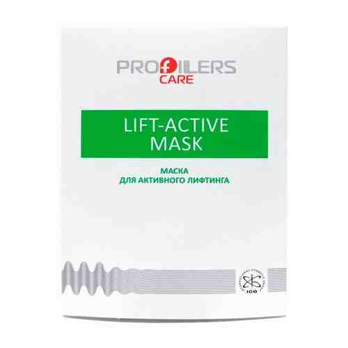 Profillers Lift-Active Mask - Маска для активного лифтинга, 38 г