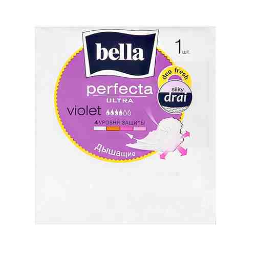 Прокладка ультратонкая BELLA PERFECTA ULTRA VIOLET silky drai 1 шт арт. 204342