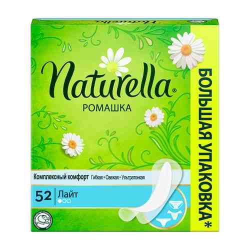 Прокладки ежедневные NATURELLA РОМАШКА Лайт Мультиформ 52 шт арт. 213298