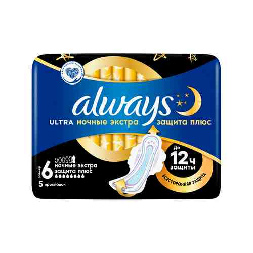 Прокладки гигиенические ALWAYS Secure Night Plus Single 5 шт арт. 213199